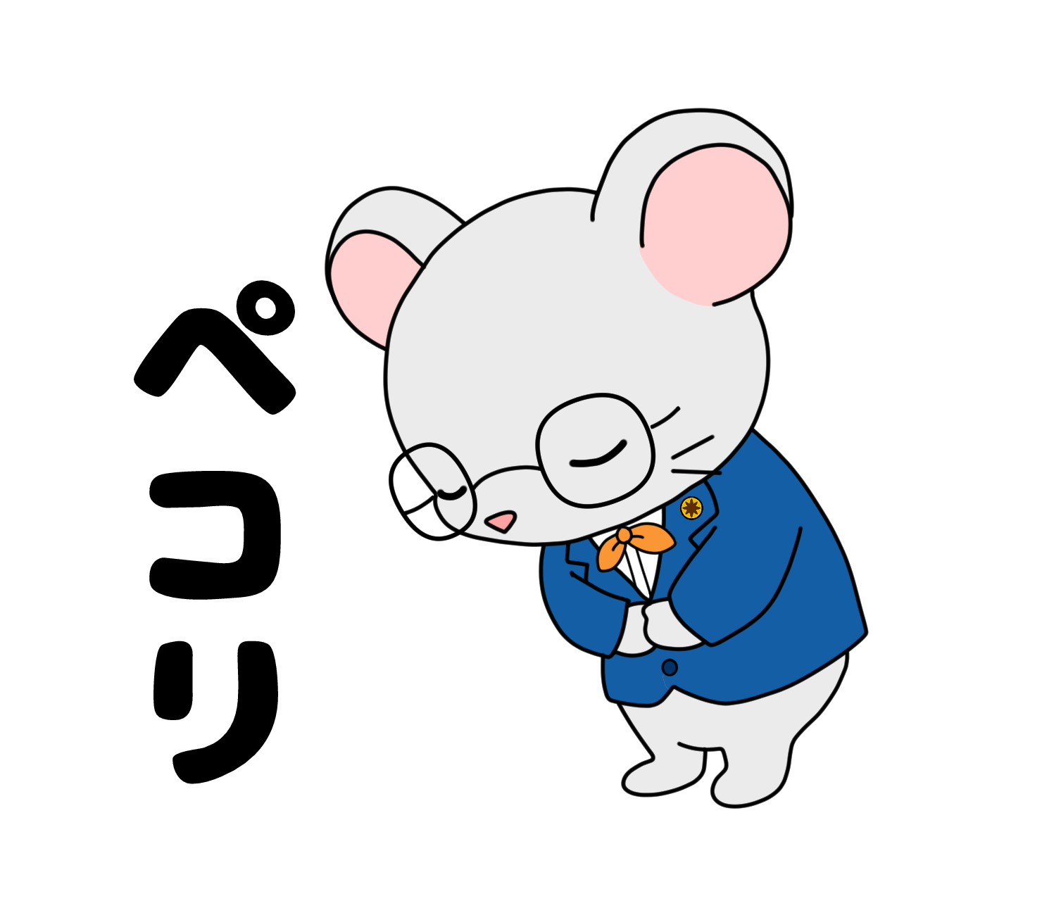 夢を追うチュータ